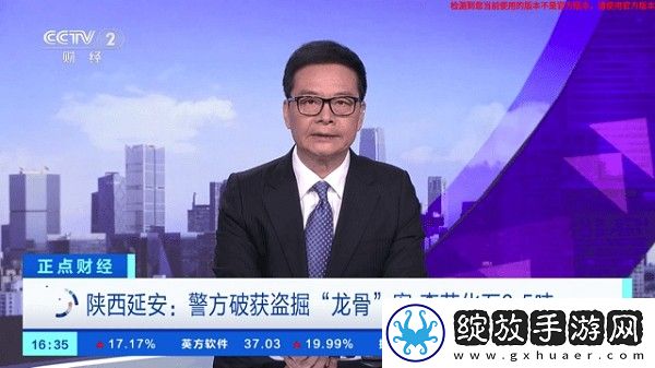 姐夫2完整版免费观看合集版截图