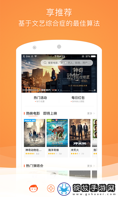 444444在线观看免费高清电视剧而立之单人版下载-444444在线观看免费高清电视剧而立之智能版自动优化下载9.13.0