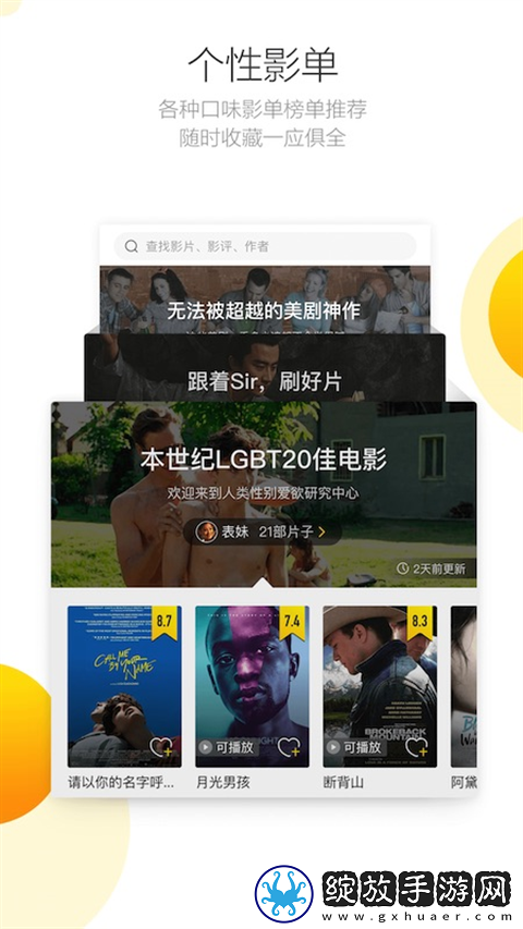 母亲dna和儿子dna一样吗手机版截图
