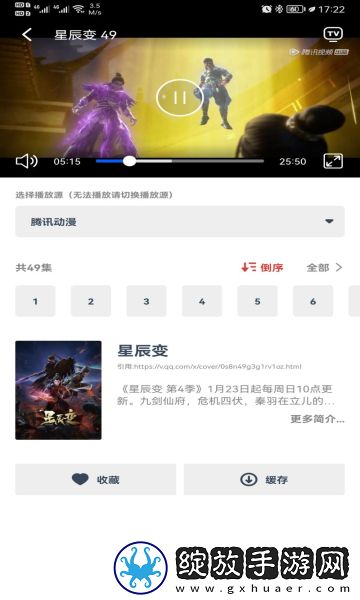 鲁鲁影院免费观看电视剧电影网特效版截图