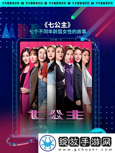 6969电视影片免费人数微信教育版截图