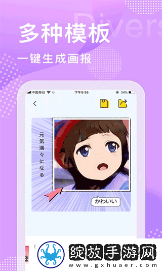 辶喿扌畐白小姐的小说叫什么离线版截图