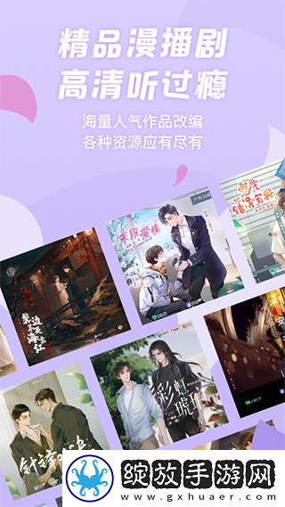 成色18K.8.35.草莓的季度版截图