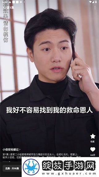 无风险9.1免费版在线观看完整版美女版下载-无风险9.1免费版在线观看完整版多机位版视角下载5.4.1.32