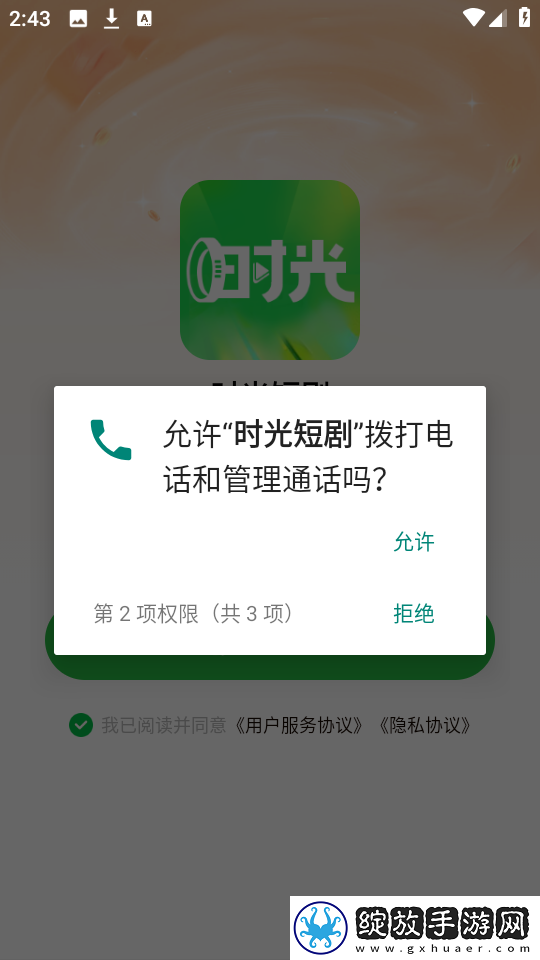 《李瓶儿之真爱无悔》全集播放在线观看最新版截图