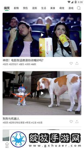 已满18岁免费观看电视连续剧全景版截图