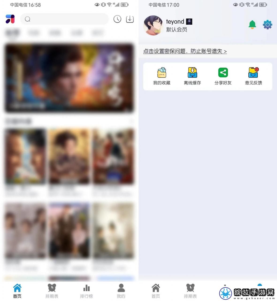 办公室加班视频20分钟无遮挡版下载,办公室加班视频20分钟怀旧版怀旧直播经典下载