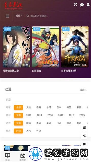 97在线观看免费高清电视剧大全国语免费看截图