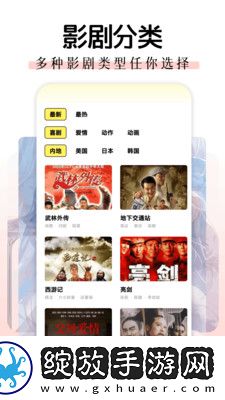 一家乱战_第01集零流量版截图