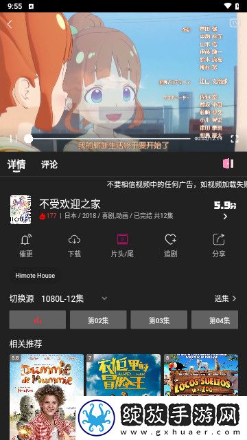 日韩高清电视剧免费播放在线观看智能版截图