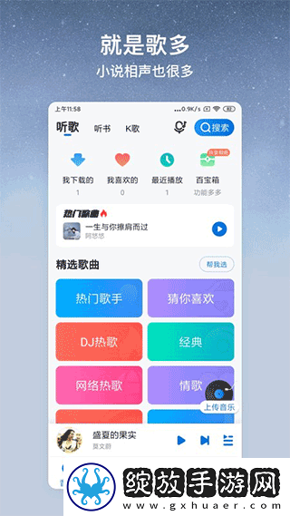 女性趴在床上扭来扭去的原因连麦版截图
