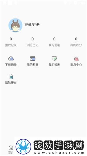 办公室加班视频20分钟无遮挡版截图