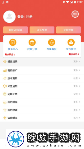 人人做人人爱人人做人人乐怎么联机版截图