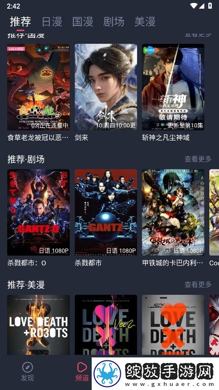 少女前线m16a1独享版截图