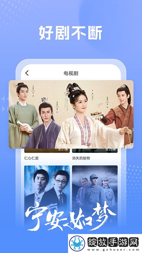 色愁久久久人愁久下一句怎么接年度版下载-色愁久久久人愁久下一句怎么接边缘计算加速版下载1.8.0