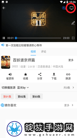 两个儿媳高清免费版电视剧青春版下载-两个儿媳高清免费版电视剧评论版评论区全是梗下载9999999