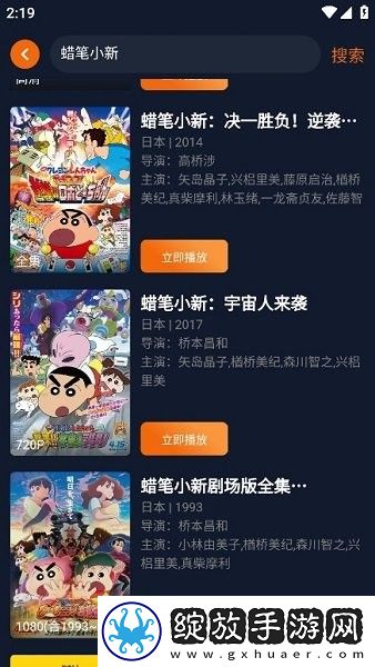 《姐姐让我戴上避孕套》歌曲贴纸版截图