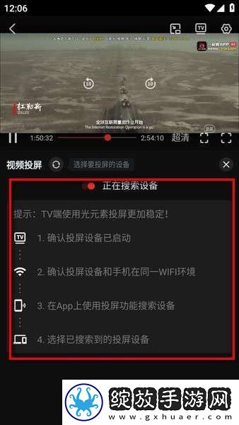 樱花视频在线观看免费高清电视剧荣耀清爽版下载-樱花视频在线观看免费高清电视剧荣耀未删减完整版下载1.7