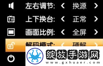 在线妹妹爱大棒棒免费观看电视剧全大屏版下载-在线妹妹爱大棒棒免费观看电视剧全全景声版全景声沉浸下载1.0.0