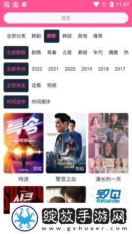 欧美大片ppt免费ppt答题版下载-欧美大片ppt免费ppt用户自定义主题版下载5.9.14