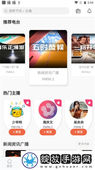 人人做人人爱,人人做人人乐的说说打赏版下载-人人做人人爱,人人做人人乐的说说节日限定福利版下载3.5.2