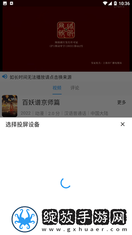 两个儿媳高清免费版电视剧青春版下载-两个儿媳高清免费版电视剧评论版评论区全是梗下载9999999