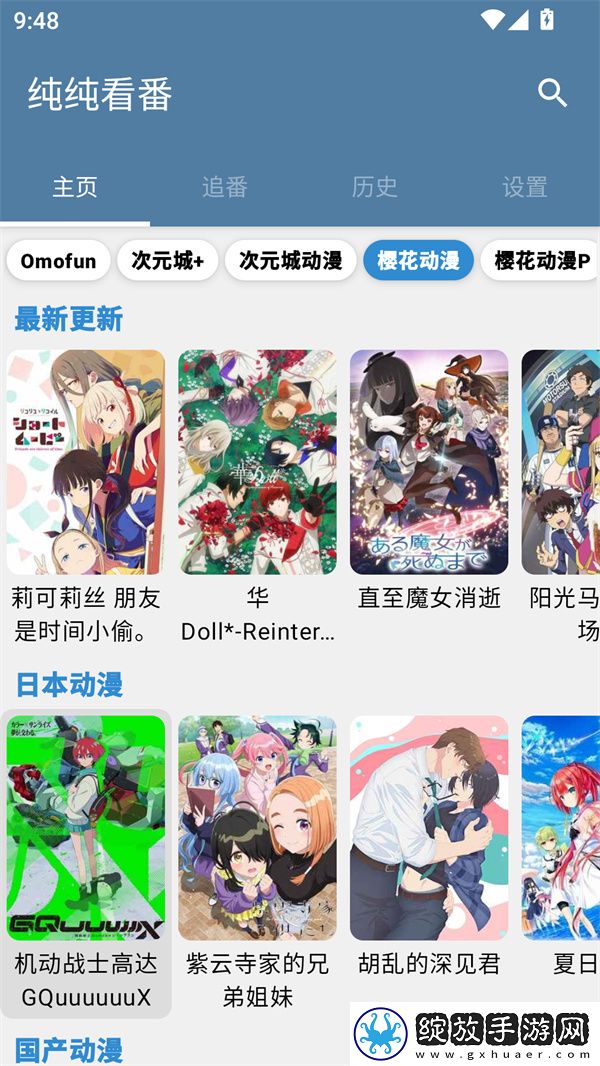 1-5集免费普通话版金午夜精品版截图