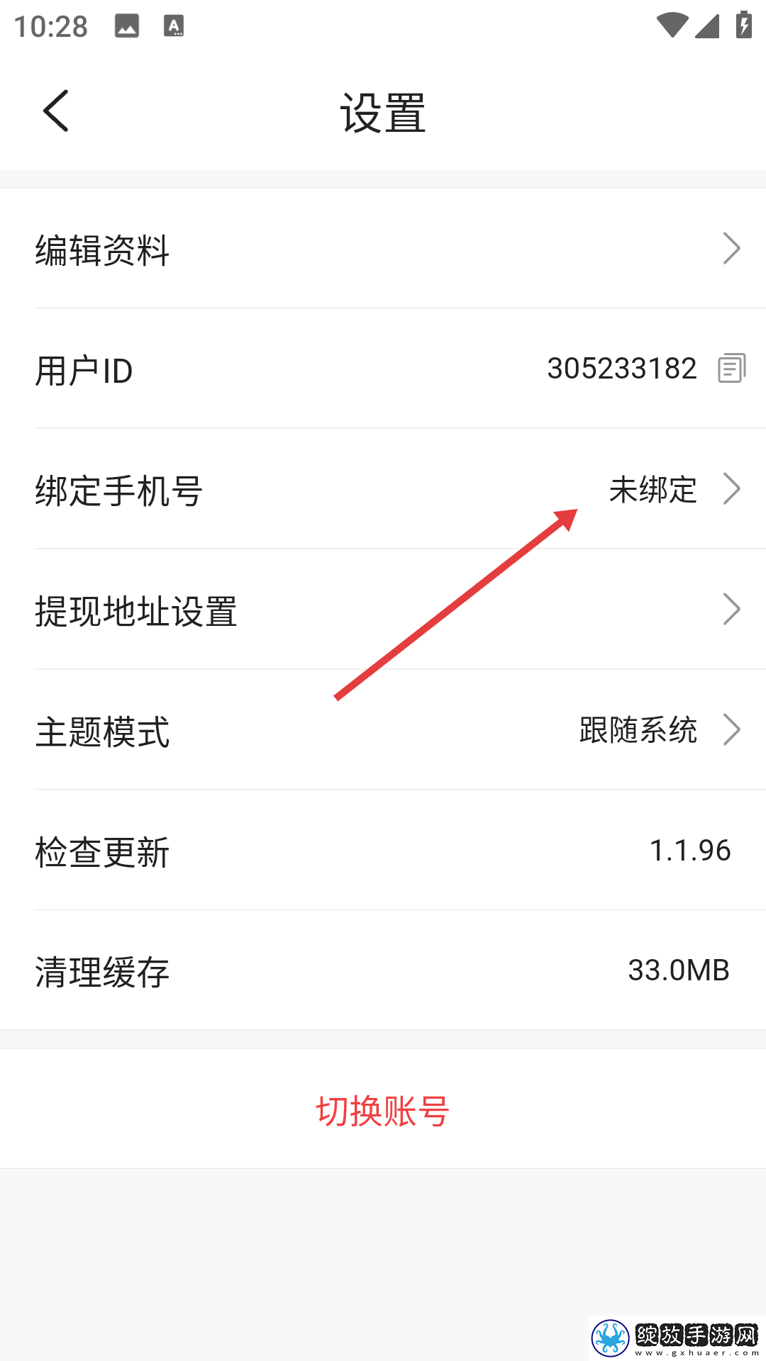 第一次的滋味电视剧免费观看视频版下载-第一次的滋味电视剧免费观看贴纸版挑战下载3.2.6