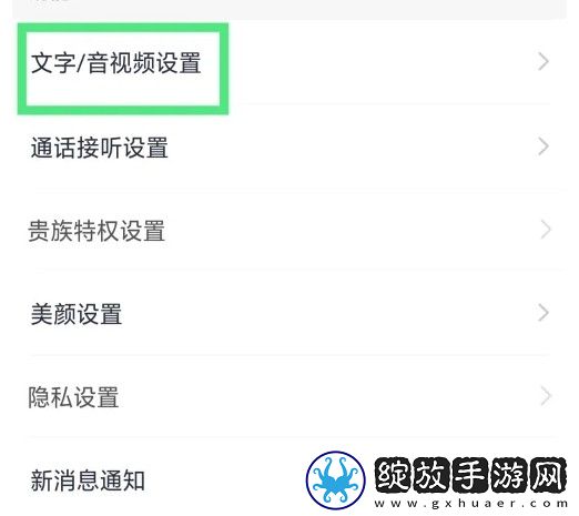 小鸡入水蜜桃免费观看电视剧最新二国语高清版下载-小鸡入水蜜桃免费观看电视剧最新二老年人简易版下载1.5