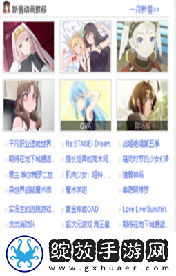 小鸡入水蜜桃免费观看电视剧最新微剧场版截图