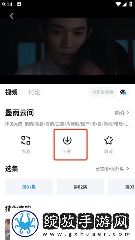 人人人人爱人人出处剧情版下载-人人人人爱人人出处4K版画质对比下载