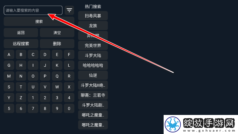 老师和男学生免费观看电视剧精选版下载-老师和男学生免费观看电视剧投屏版电视播放下载2.7.2