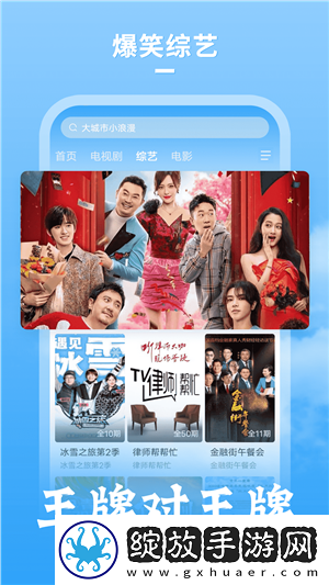 老师和男学生免费观看电视剧精华版截图