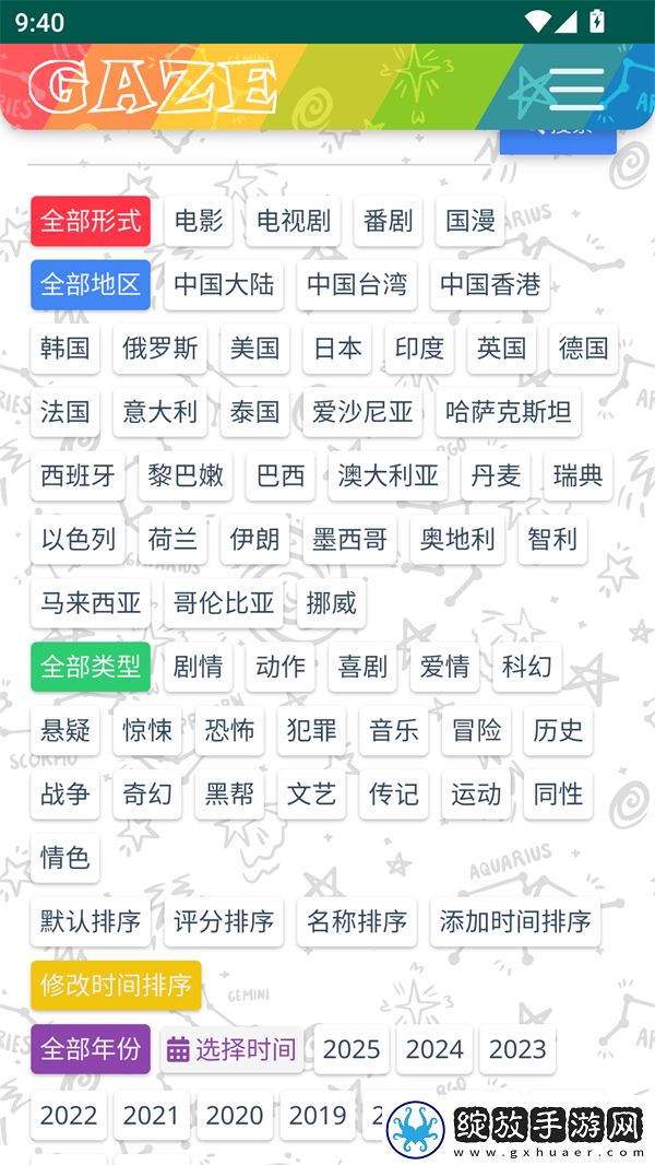 4399日韩免费观看电视剧剧情介绍免费观看版下载-4399日韩免费观看电视剧剧情介绍最新不收费版下载1.0.57
