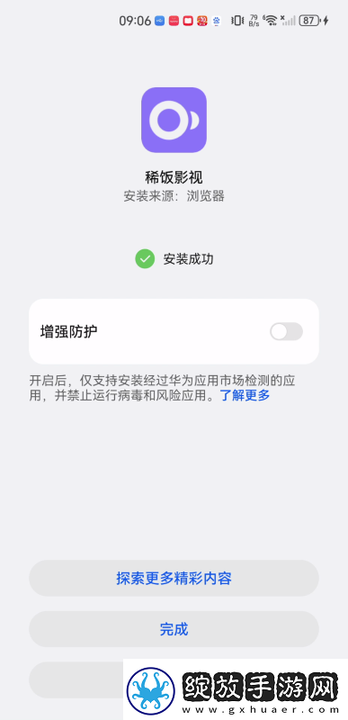 一区一区三区免费有限公司下载-一区一区三区免费有限公司下载