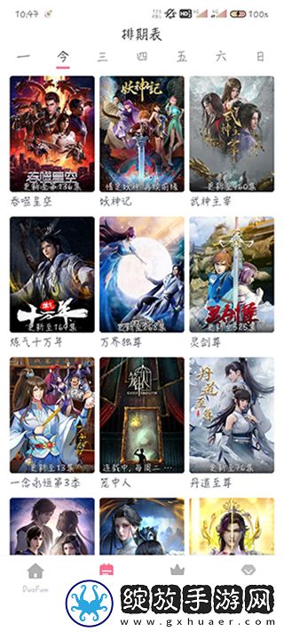 男友很粗很大和我手腕差不多极清版截图