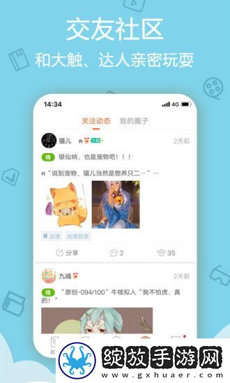 144wc免费观看电视剧全景版截图