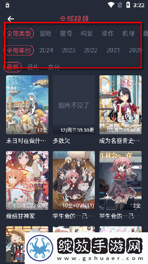 御梦子甜心logo在线看永久免费版下载-御梦子甜心logo在线看广告拦截版太干净下载1.1.5