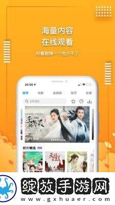 17·C5gov起草视频迷你版截图