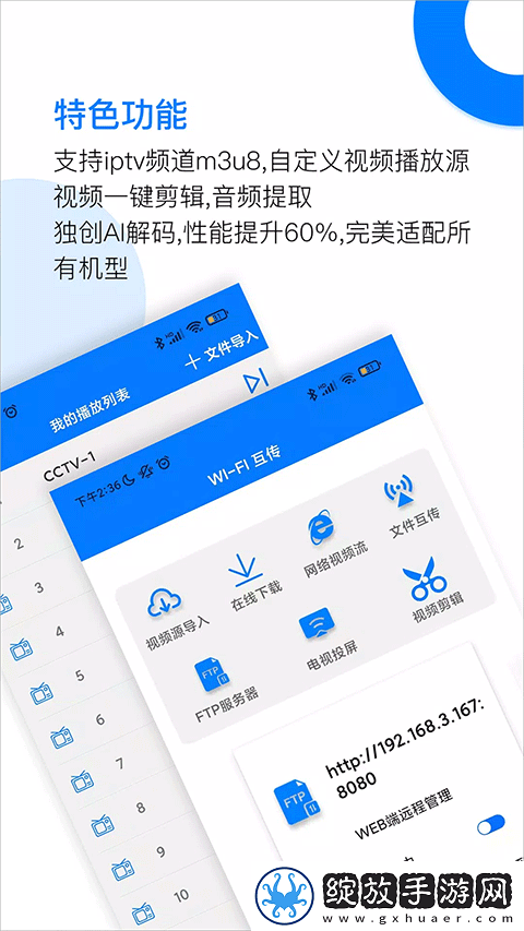 真人刺激战场免费观看高清版单人版截图