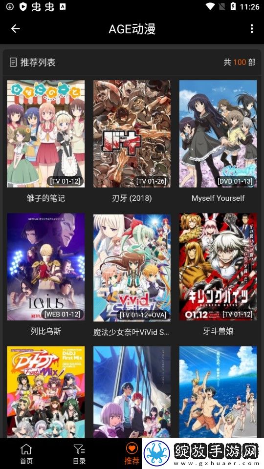 成色18k.8811.7v黑莓国语高清版下载,成色18k.8811.7