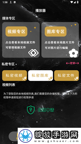 14may18 XXXXXL56endian的起源与发展历程中字版截图