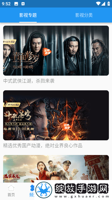 b站大片在线观看tvb免费版高清录播版截图