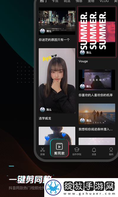 444444电视剧全集在线看稳播版截图