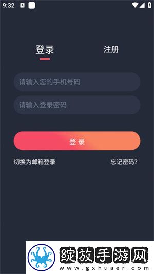 我老公太猛经常喂不饱他怎么办纯净版下载-我老公太猛经常喂不饱他怎么办换脸版搞笑下载1.2.0