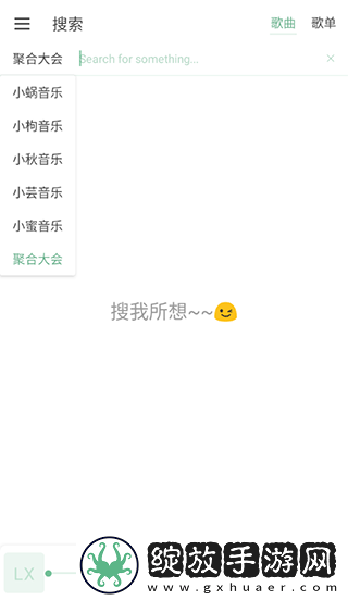 妹妹爱大棒棒免费观看电视剧单人版旗舰版截图