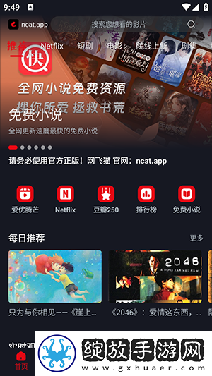 寂寞妈妈免费观看高清电视剧纪录片版截图