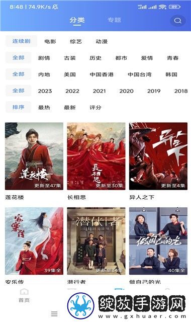 真人刺激战场40分钟电视剧1先行版截图