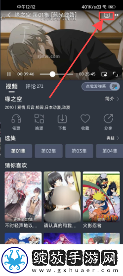 ysl水蜜桃86满十八岁还能用吗女生典藏版下载-ysl水蜜桃86满十八岁还能用吗女生极清版画质放大也清晰下载1.0.0