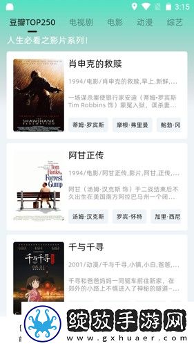 少女たち版在线观看动漫游戏先行版截图